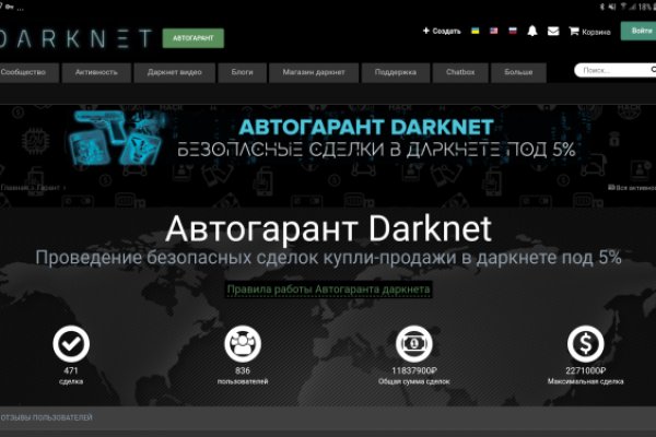 Кракен вход ссылка kraken torion net