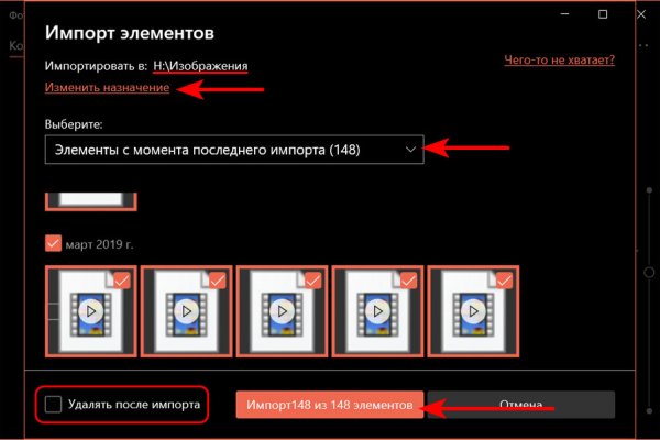 Как войти в даркнет