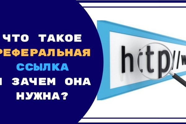 Кракен ссылка официальная на тор