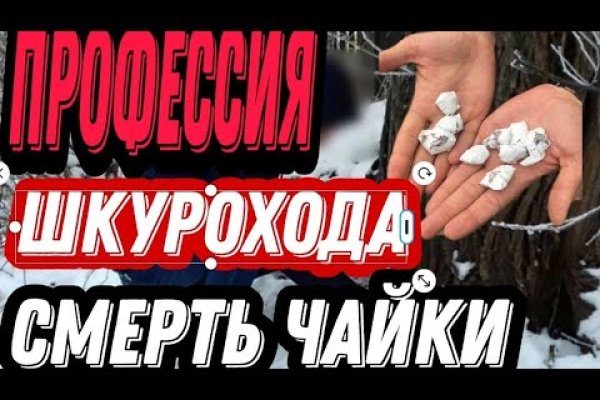 Ссылка адрес на кракен