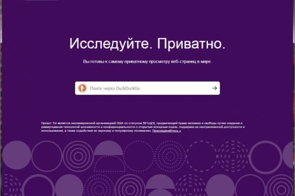 Почему не работает кракен сегодня