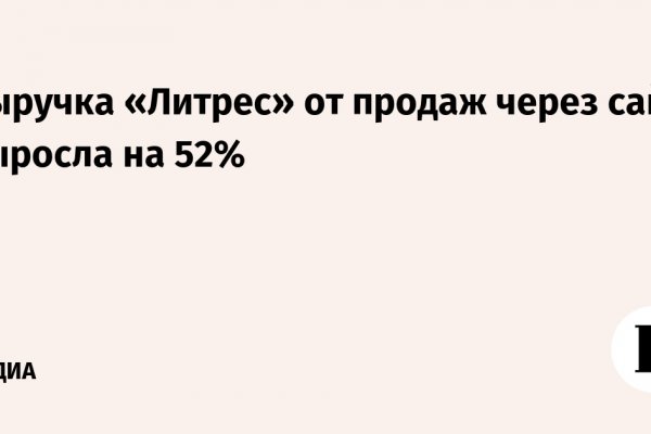 Кракен купить в москве порошок