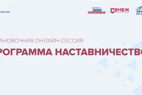 Оригинальная ссылка на магазин кракен