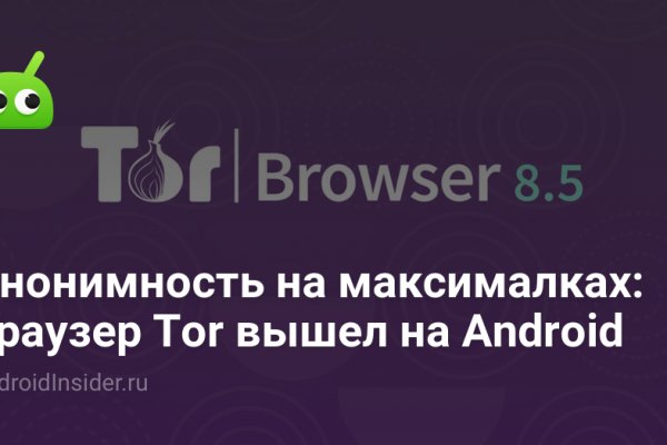 Кракен площадка kr2web in